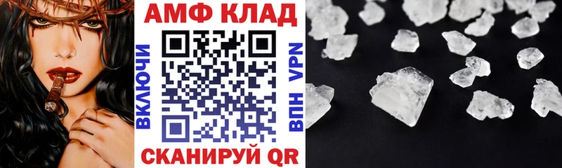 кракен   даркнет сайт  Лангепас  Амфетамин Premium 