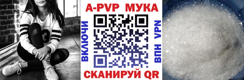 как найти закладки Лангепас Alpha PVP кристаллы