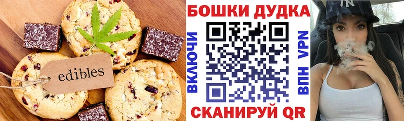 цены наркотик  Лангепас  Печенье с ТГК конопля 
