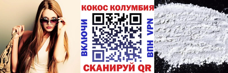 купить наркотик  MEGA ССЫЛКА  COCAIN 99%  Лангепас 