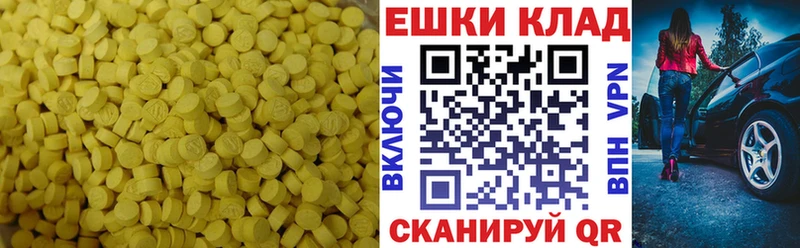 Ecstasy MDMA  KRAKEN ТОР  Лангепас 