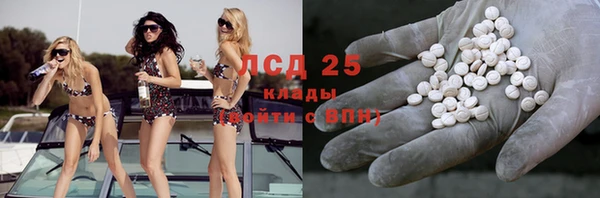 MDMA Premium VHQ Балахна