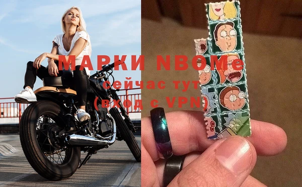 альфа пвп Баксан