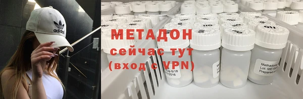 MDMA Premium VHQ Балахна
