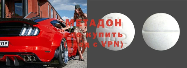 MDMA Premium VHQ Балахна