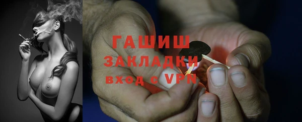MDMA Premium VHQ Балахна