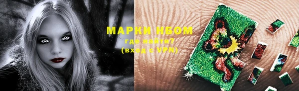 MDMA Premium VHQ Балахна