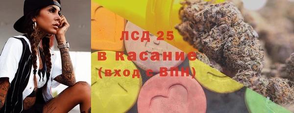 MDMA Premium VHQ Балахна