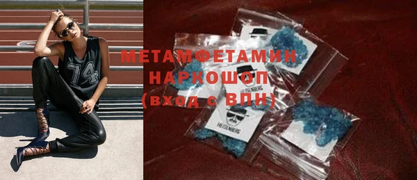 MDMA Premium VHQ Балахна