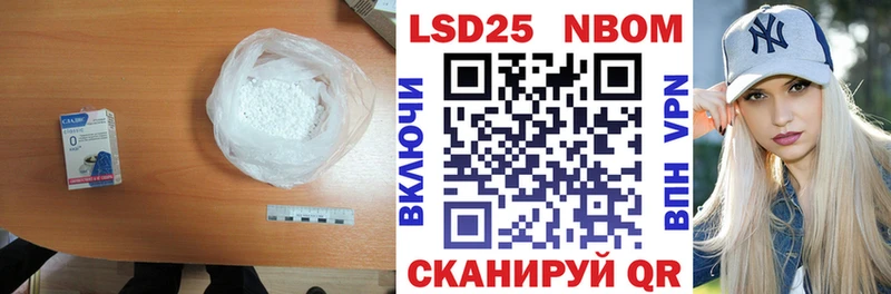 Лсд 25 экстази кислота  Лангепас 