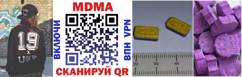 дарнет шоп нарко площадка какой сайт MDMA VHQ Лангепас