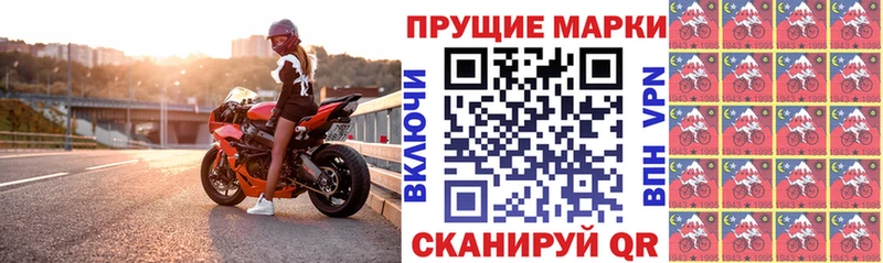 МЕГА tor  Лангепас  Марки N-bome 1500мкг  купить  