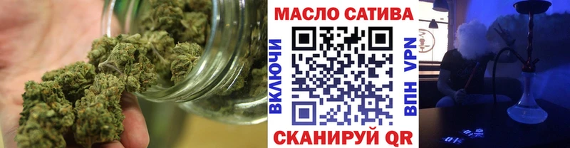 Дистиллят ТГК вейп  Лангепас 