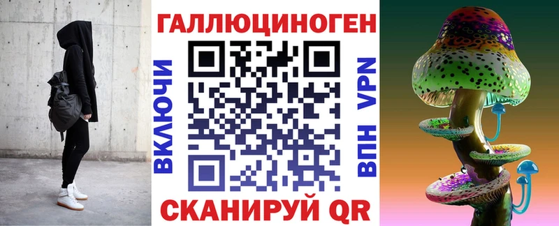 ОМГ ОМГ ONION  где можно купить наркотик  Лангепас  Псилоцибиновые грибы Psilocybe 